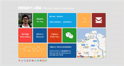 Desktop Screenshot of maocan.com