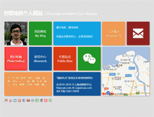 Tablet Screenshot of maocan.com