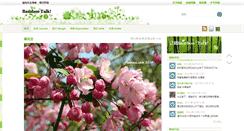 Desktop Screenshot of i.maocan.com